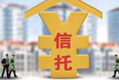 信托公司主要是干什么的